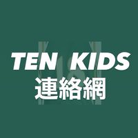 TENRYU KIDS連絡網