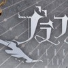 ブラフラなりきり🪽
