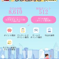 ビューティーウォーク 招待コード