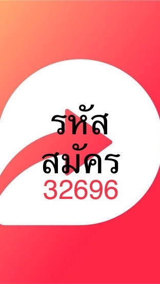 สร้างรายได้จากแอป ได้จริงแน่นอน