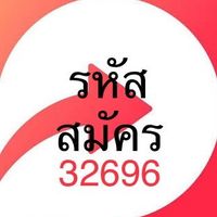 สร้างรายได้จากแอป ได้จริงแน่นอน