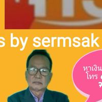 iTs by เสริมศักดิ์