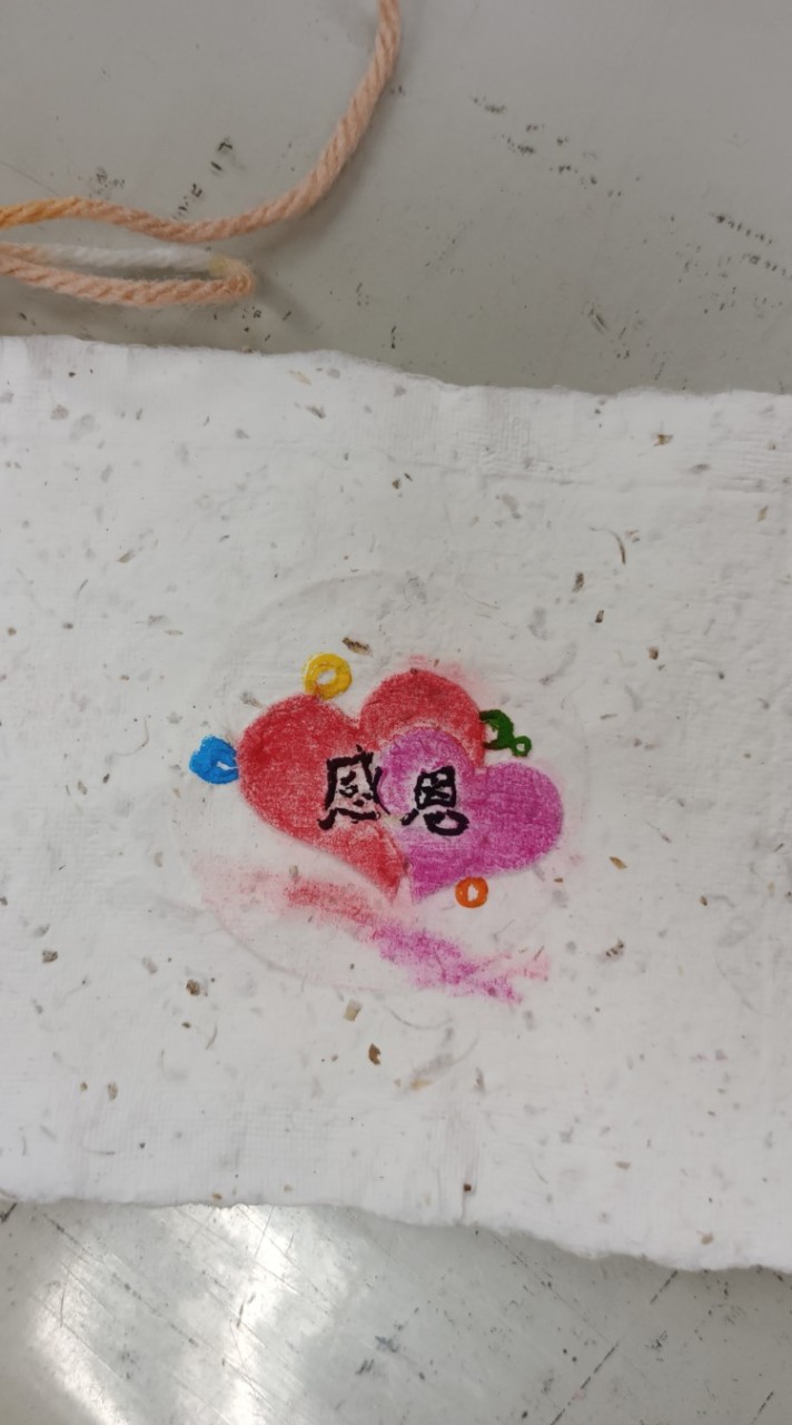 感恩卡回傳照片