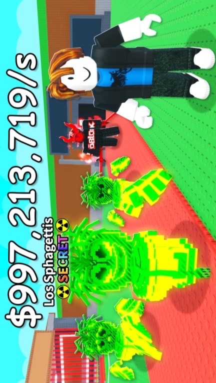 偷走一個腦紅Steal A Brainrot討論群/滿30人抽飛天毯子