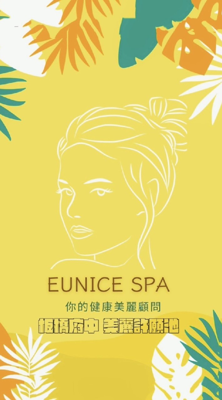 Eunice府中美麗許願池