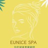 Eunice府中美麗許願池