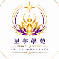 星宇學苑認主活動公告群
