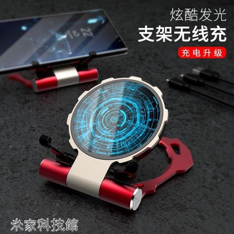 無線充電盤 無線充電器適用iPhoneX蘋果xr快充板xsmax手機華為mate萬能通用11無限立式