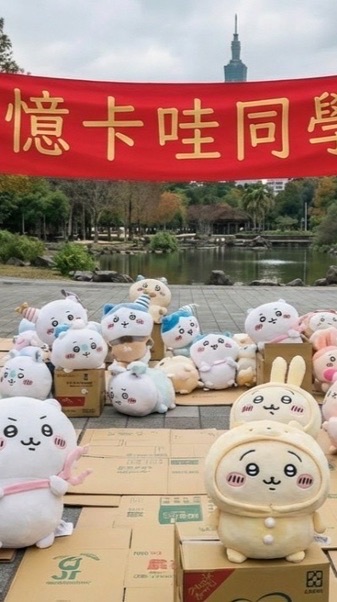 小小股票聊天群群