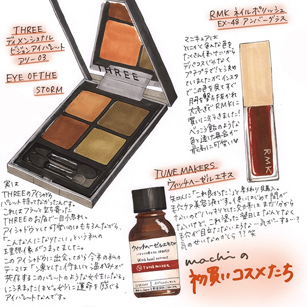 新品未開封♡RMK ネイルポリッシュ EX-48 アンバーグラス - ネイルカラー