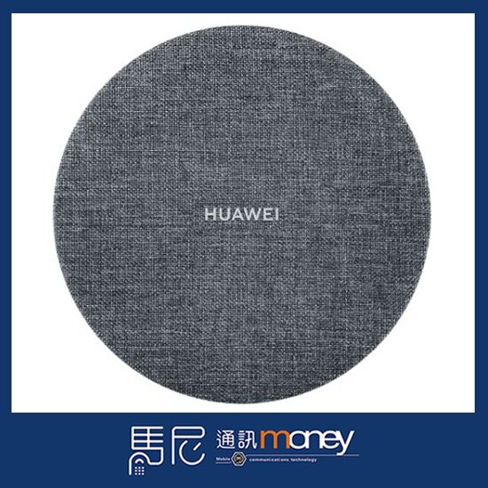原廠 華為 HUAWEI 備咖存儲 1TB ST310-S1/備份專用儲存裝置/行動硬碟/即插即用【馬尼通訊】。手機與通訊人氣店家馬尼行動通訊的【手機周邊配件】有最棒的商品。快到日本NO.1的Raku