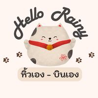 หิ้วเอง-บินเอง 🇯🇵23 Jan - 1 Feb