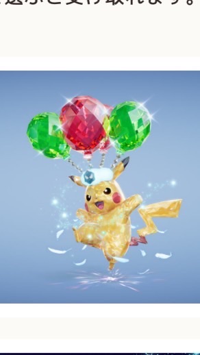 ポケモン♡社会人まったりSV攻略