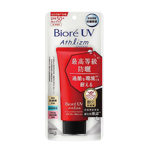 Biore 蜜妮 Athlizm極效防曬精華(70ml)【小三美日】D977760