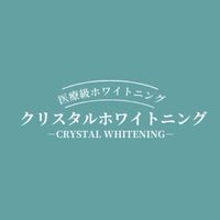 クリスタルホワイトニング導入店サポート