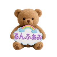 るんふぁみ🌈🧸