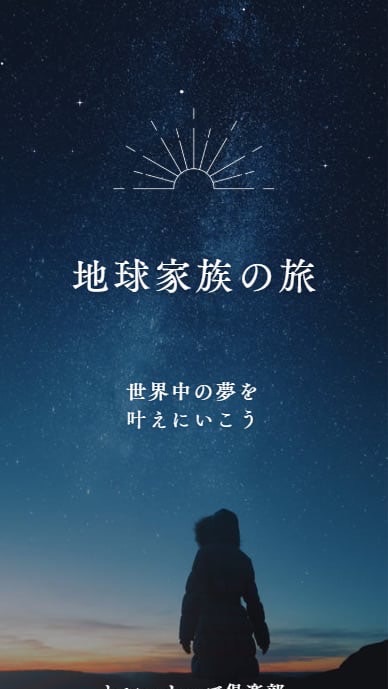 トレーナーズ倶楽部オ－プンチャット