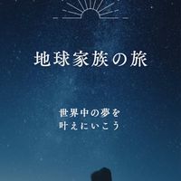 トレーナーズ倶楽部オ－プンチャット