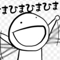 暇人カモン