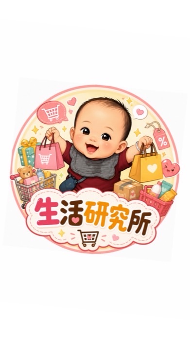 🎀生活研究所🛒