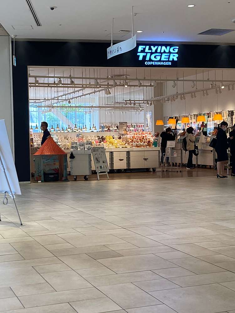 Flying Tiger Copenhagen コクーンシティストア フライング タイガー コペンハーゲン コクーンシティストア 吉敷町 さいたま新都心駅 生活雑貨 文房具 By Line Place