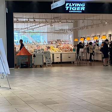 Flying Tiger Copenhagen コクーンシティストア フライング タイガー コペンハーゲン コクーンシティストア 吉敷町 さいたま新都心駅 生活雑貨 文房具 By Line Conomi