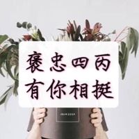 褒忠國小四年丙班