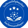 วงดนตรีลูกทุ่งโรงเรียนสตรีศรีชูทิศอุปถัมภ์