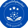 วงดนตรีลูกทุ่งโรงเรียนสตรีศรีชูทิศอุปถัมภ์