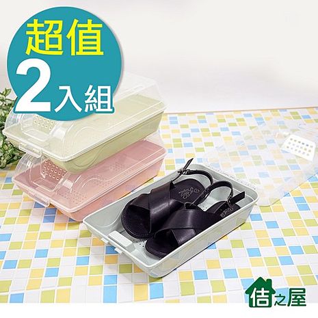 【佶之屋】歐風高透氣可堆疊加厚掀蓋收納鞋盒(2件組)北歐藍+北歐粉