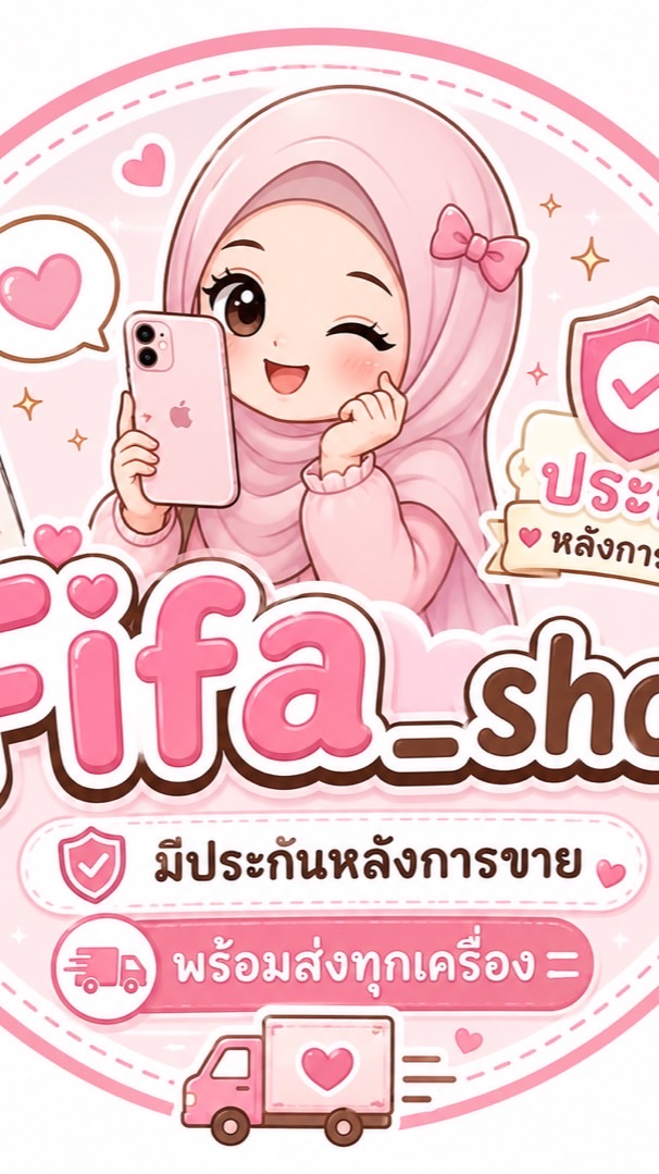 ตัวแทน Fifa_PHONE มือ2🧸📱