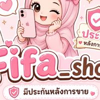 ตัวแทน Fifa_PHONE มือ2🧸📱
