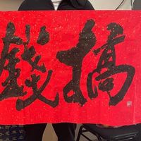 台灣尚勇勇哥帶你飛