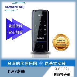 ◎★使用感應卡開門(內附4張原廠卡)|◎★動態密碼開門|◎品牌:Samsung三星電子鎖類型:輔助鎖種類:電子鎖開門方式:感應卡,密碼安裝方式:到府安裝特殊功能:低電量提示可登錄感應卡張數:20張材質