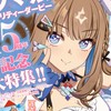 ウマ娘サークル「ニュータイプ」メンバー募集
