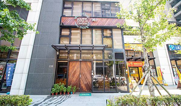 【新竹餐廳】YATS葉子-適合朋友聚會、家族團聚，環境舒適的北歐風餐廳！