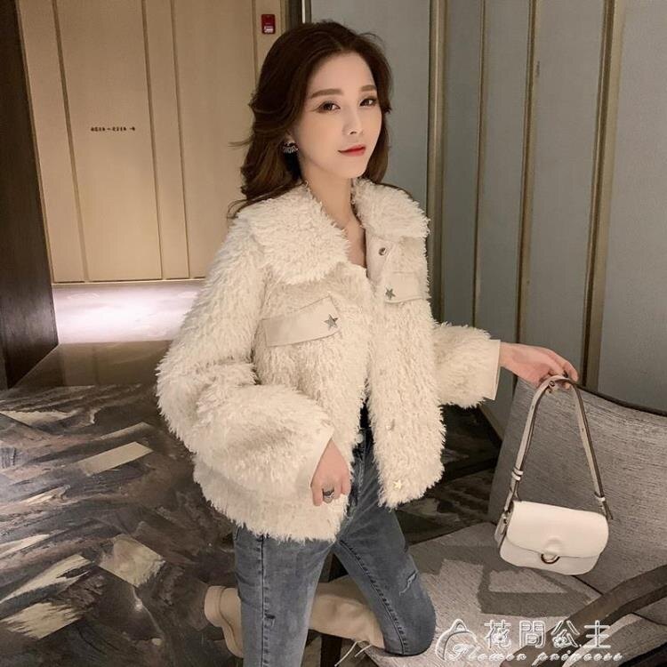 【限時下殺！85折！】羊羔毛外套女秋冬新款百搭短款韓版寬鬆翻領皮毛一體毛絨夾克