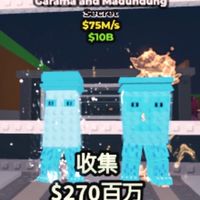 Steal a brainrot 聊天交易群