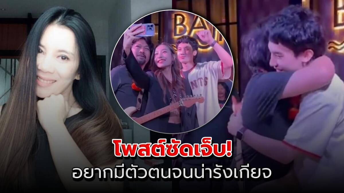 กานต์ ซัดเจ็บ อยากมีตัวตนจนน่ารังเกียจ หลัง เสือ ควงแฟนสาวไหว้ เสก โลโซ The Bangkok Insight 9953