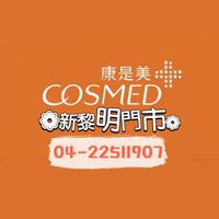 🌈康是美-新黎明門市Line群｡⁠◕⁠‿⁠◕⁠｡🥳