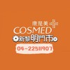 🌈康是美-新黎明門市Line群｡⁠◕⁠‿⁠◕⁠｡🥳