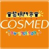🌈康是美-黎明門市Line群｡⁠◕⁠‿⁠◕⁠｡🥳