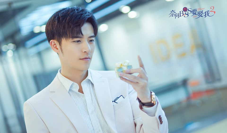 陸劇令人著迷的霸道總裁6：《奈何BOSS要娶我》凌異洲