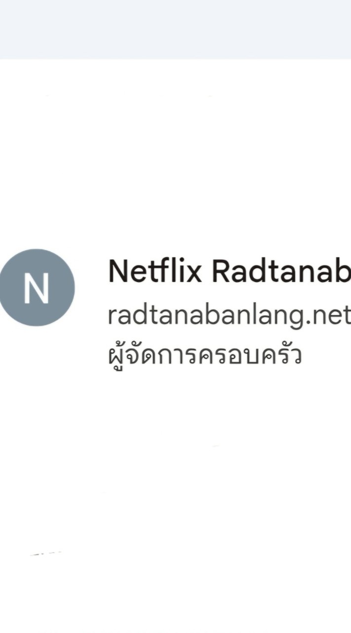 YouTube Boy #boy.radtanabanlang