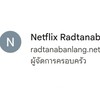 YouTube Boy #boy.radtanabanlang