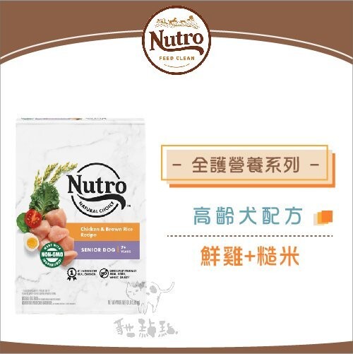 商品介紹 產品特點 優質鮮肉為第一成分適口性強 優質配方有助維持認知健康 抗氧化物有助熟齡犬維持健康的抵抗力 omega 3&6脂肪酸有助皮膚健康毛髮柔軟亮麗 葡萄糖胺及軟骨素有助於關節保健 成分&營