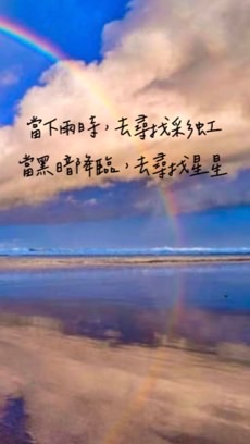 最美不過初相見❤️