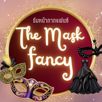การประกวดชุดรีไซเคิล สัปดาห์วิทย์ 67