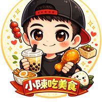 小陳吃美食｜實話實說
