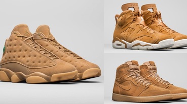 新聞分享 / 小麥色麂皮來襲 Air Jordan ‘Golden Harvest and Elemental Gold’ 系列三款亮相
